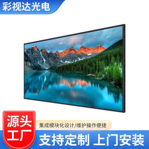 酒店舞台 全彩led显示屏P2P2.5P3P4广告舞台电子显示屏小间距屏幕