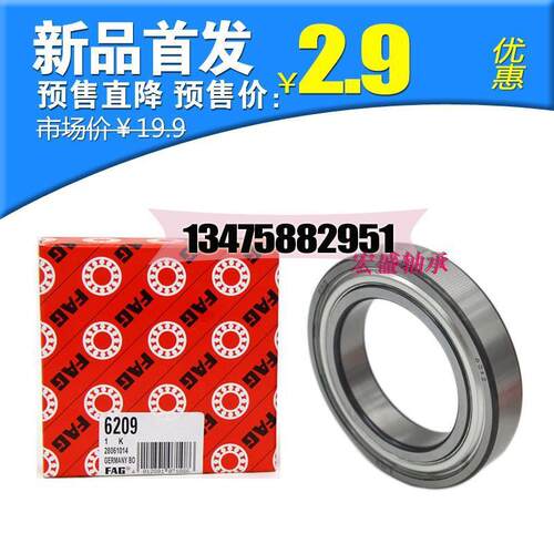 进口滚珠轴承 6232 6234 6236 6238 6240