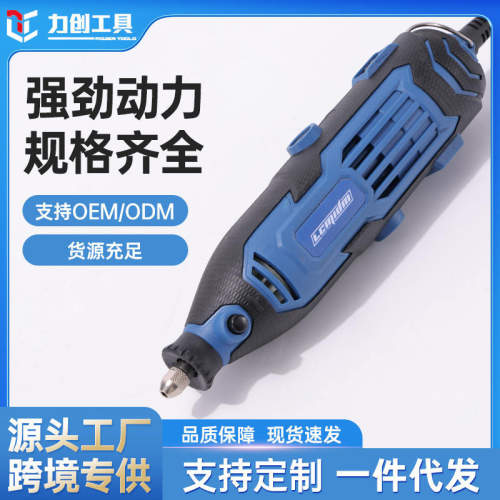 多功能手持电磨大功率调速便携