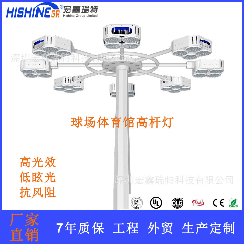 LED照明灯户外体育馆投光灯500w大功率高杆灯5050灯珠升降灯工厂