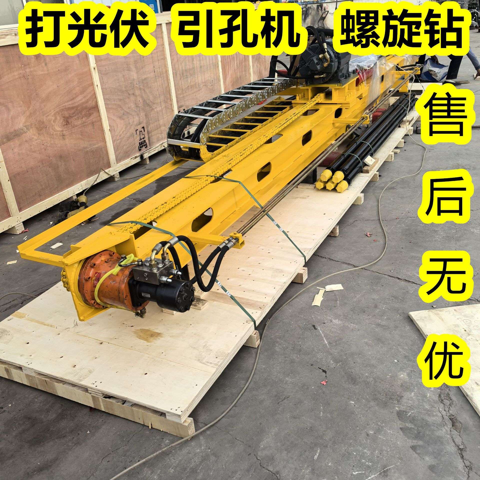 小型铲车改装螺旋钻 装载机改装打桩机 挖机挖改钻潜孔钻 螺旋钻