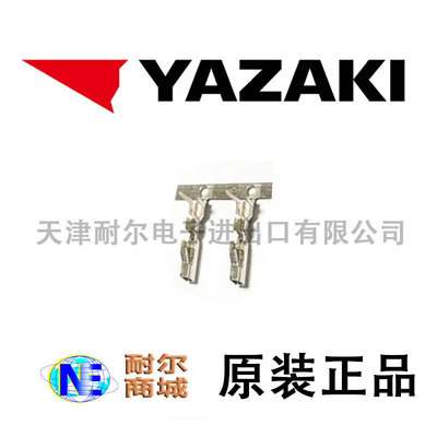 进口YAZAKI原装矢崎7116-1466-02端子7116146602连接器端子护套