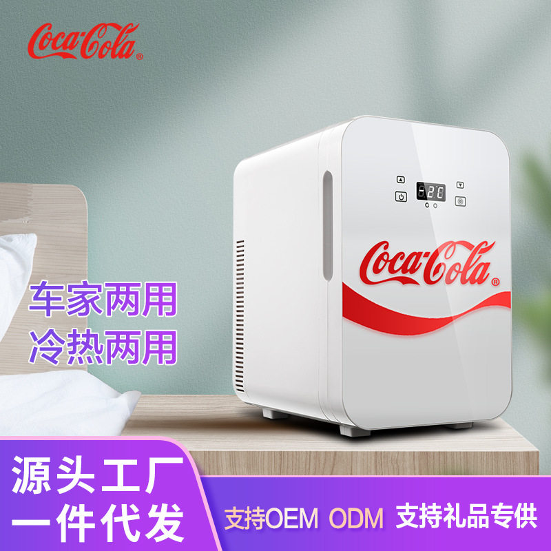 可口可乐车载小冰箱迷你冰箱冷暖箱车家两用学生宿舍冰箱冷藏20升