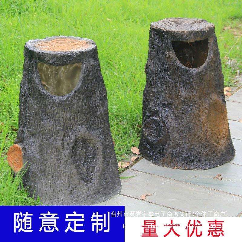 创意景区垃圾桶户外 公园仿树桩园林垃圾筒 室外玻璃钢腐木分类无