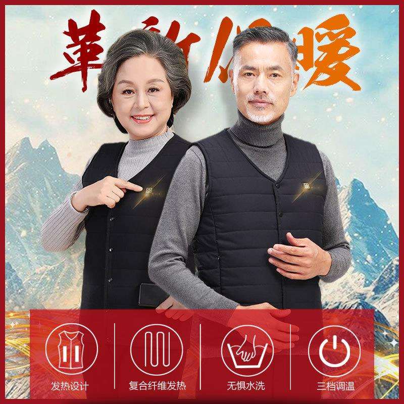 秋冬新款中老年电热行棉背心碳纤维电热马甲安全智能恒温发热外套