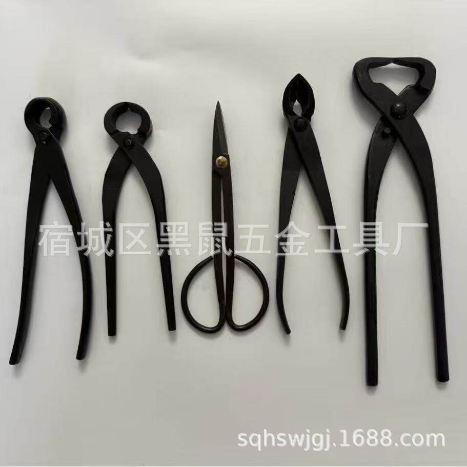 盆景工具盆栽工具园艺剪盆景剪盆栽剪修枝剪盆栽工具套装整枝剪