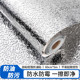 加厚铝箔厨房防油贴纸橱柜防水耐高温垫防潮灶台面保护膜0.6 5米