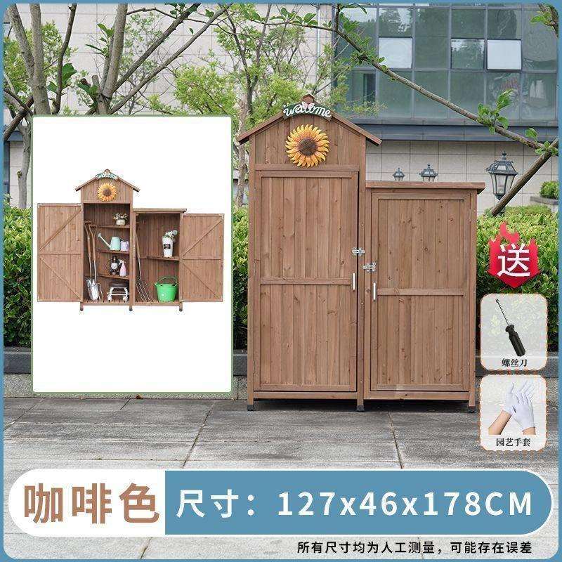 户外储物柜花园收纳箱室外防水工具房室内简易收纳柜庭院储物