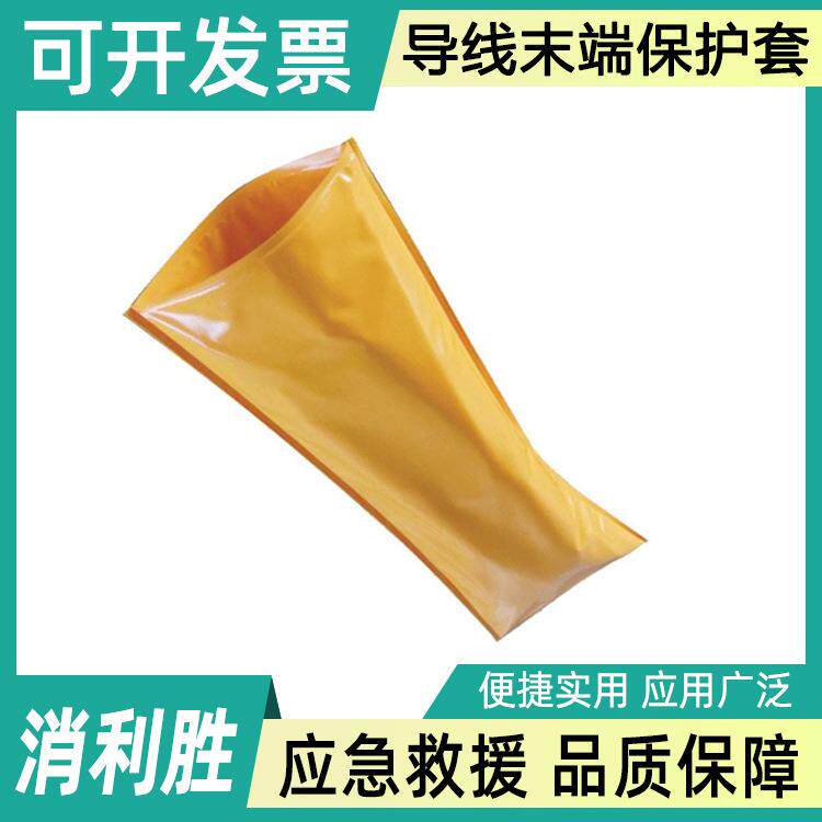导线末端罩DDSFJYD10-2-01软质导线末端保护套橡胶防护套