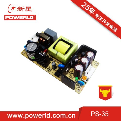 新星PS-35-2424V工控开关电源