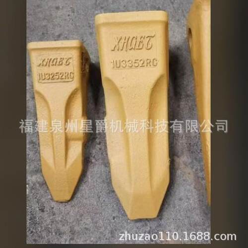 泉州山推装载机SL30 K230S斗齿 SL30W 531-03205 1U3352RC