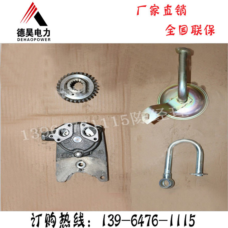 柴油发电机配件粗滤器齿轮总成2H4100P配件德昊电力