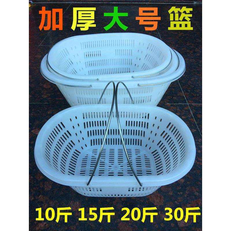 草莓篮子10斤15斤20斤30斤手提白色大号采摘水果篮樱桃枇杷