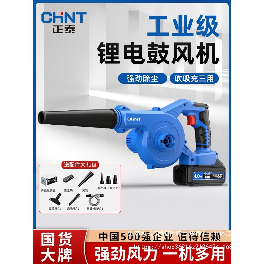鼓风机大功率吹风充电式锂电鼓风机工业用电脑吹灰除尘器详情其他