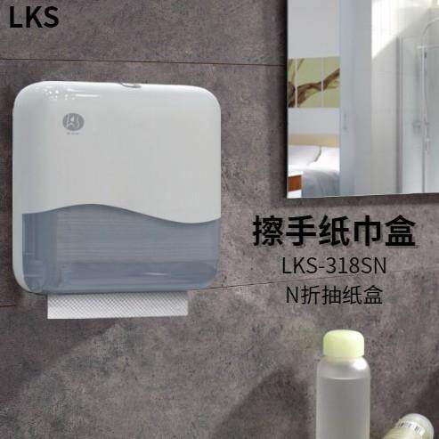 LKS 新款卫生间抽取式干手纸盒壁挂式打孔酒店洗手间擦手纸盒商用