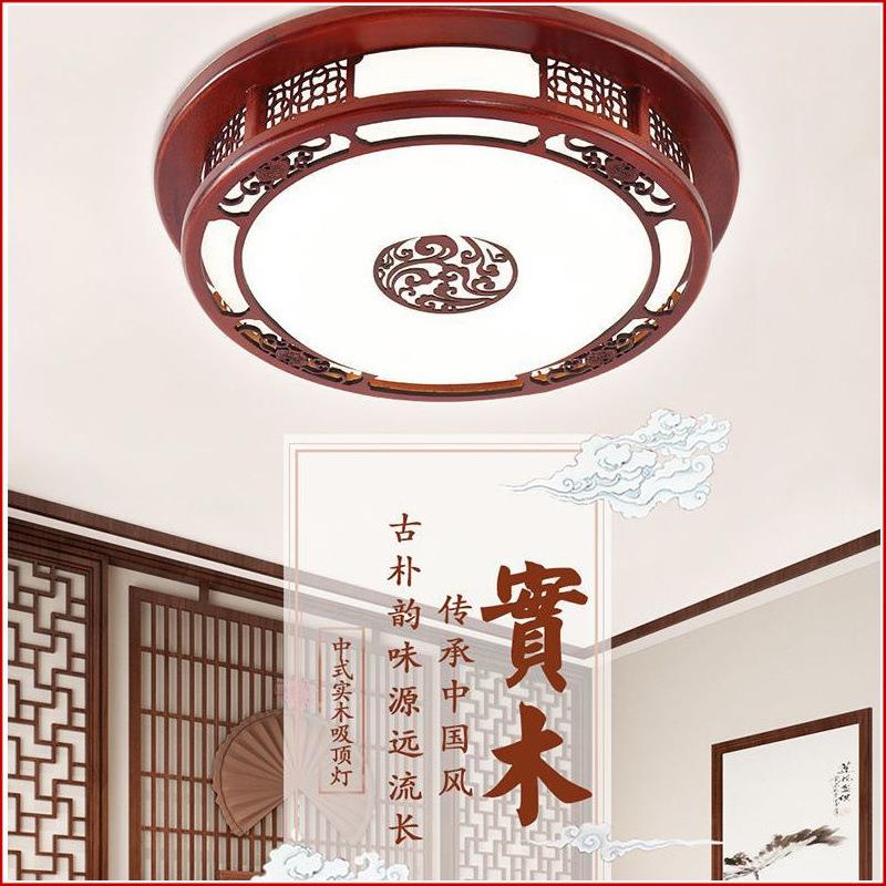 LED吸顶灯现代中式大气仿古典长方形客厅灯新款实木中国风卧室灯
