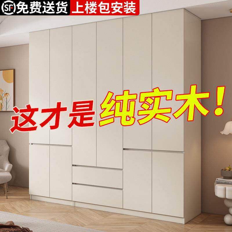 全实木衣柜家用卧室出租房简易组装储物柜子小户型儿童带抽屉衣橱
