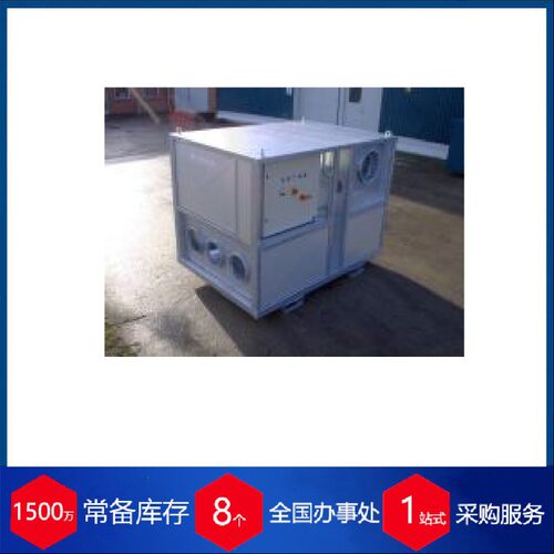 丹麦munkebo聚酯工业灰尘过滤器