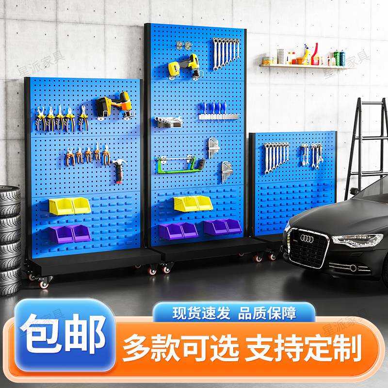 加厚方孔工具挂板车间维修工具架子置物架物料架五金展示货架挂钩
