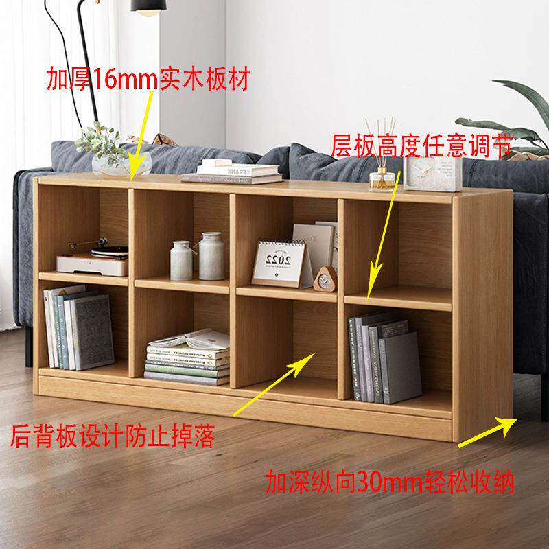 实木书柜落地靠墙置物架自由组合家用格子柜书房儿童分隔玩具收纳