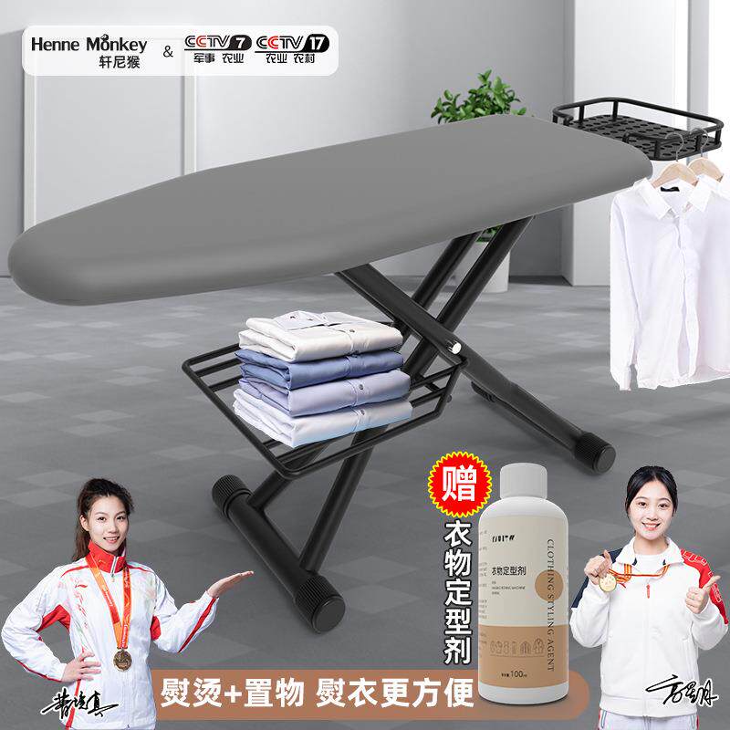高档家用烫衣板折叠熨台烫衣服架电熨斗板熨衣板折叠带置物熨烫板