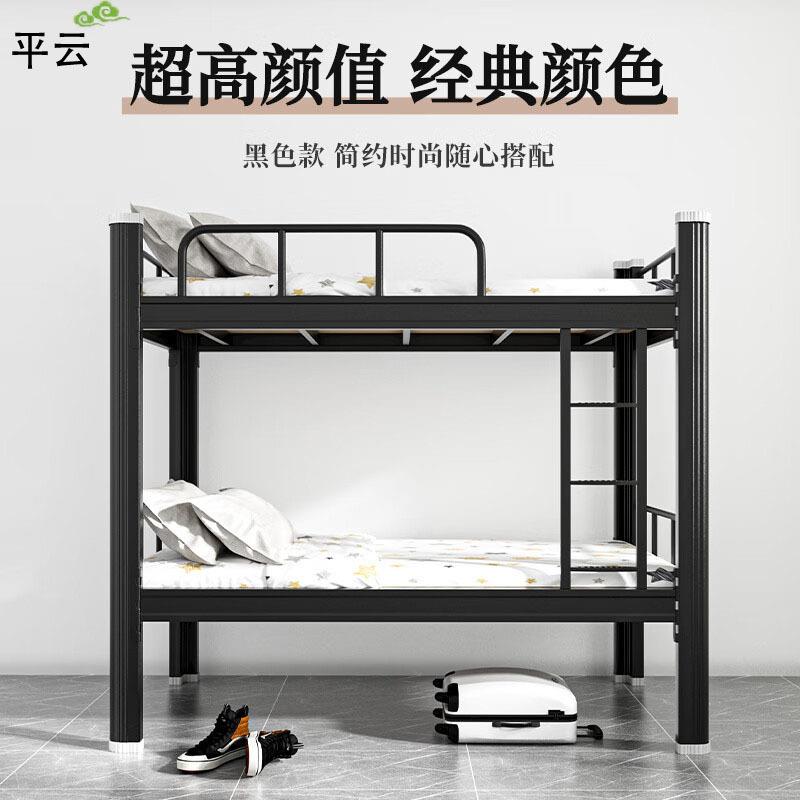 工地单层床学生寝室公寓床上下铺铁架床员工宿舍铁艺床型材床
