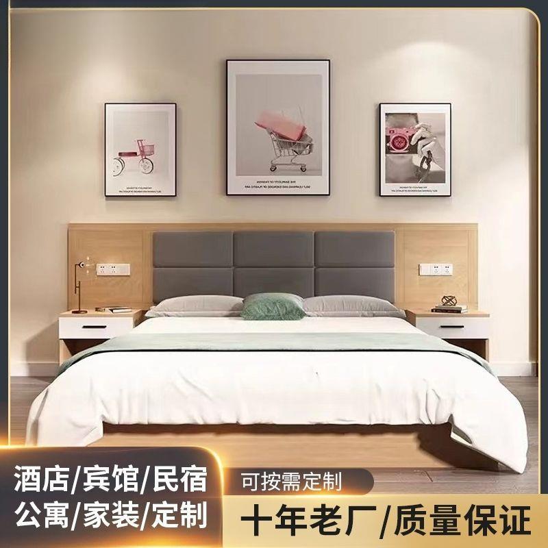 酒店家具床公寓家具床民宿宾馆家具衣柜标间全套家具电视行李桌