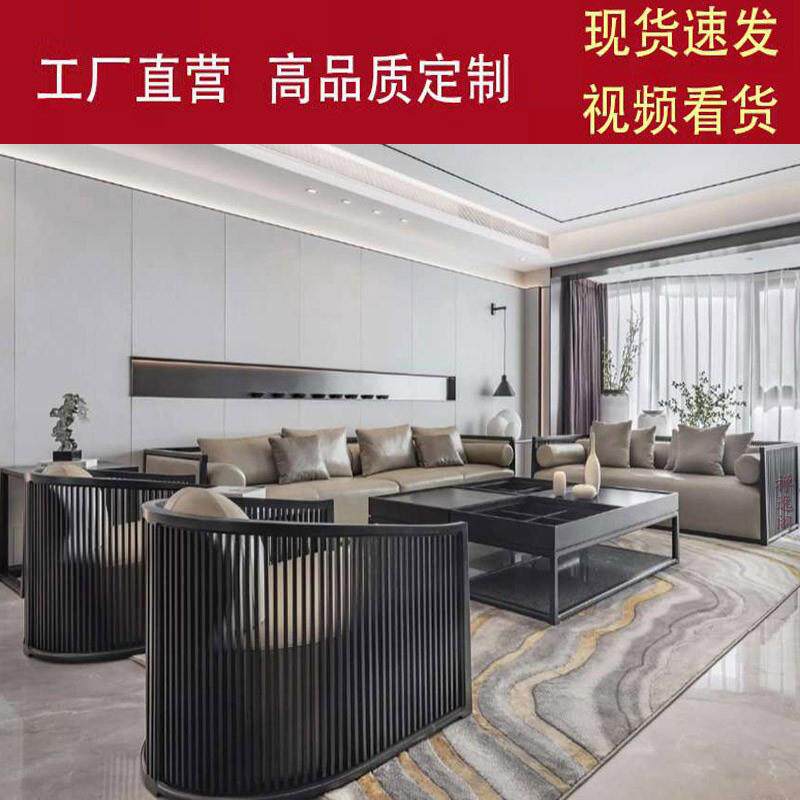 0J新中式万物鸡翅木沙发组合实木现代简约轻奢客厅样板房定
