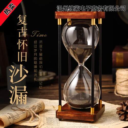 儿童时间沙漏计时器30分钟60一小时半漏斗防摔流沙瓶复古创意摆件