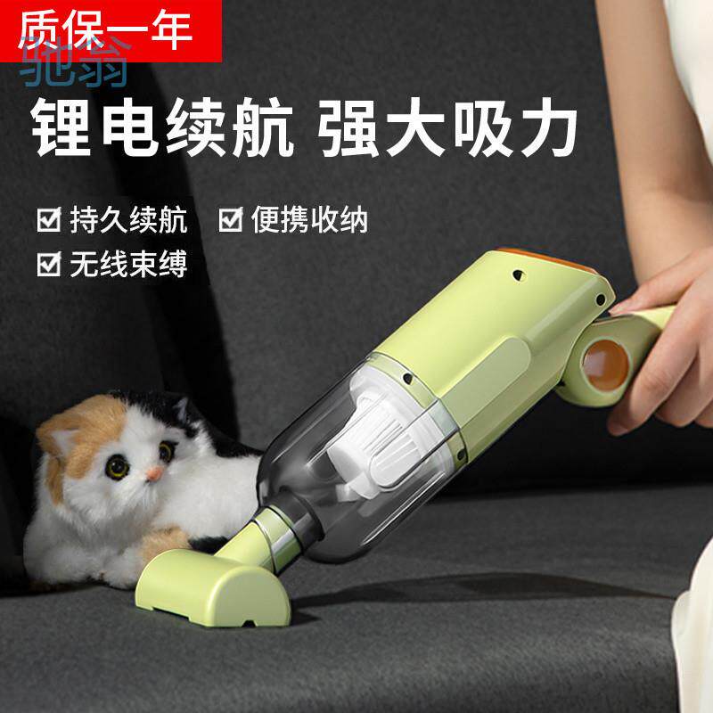 Ejv充电无线吸尘器小型宠物吸毛神器车载车用家用狗毛猫毛发地毯