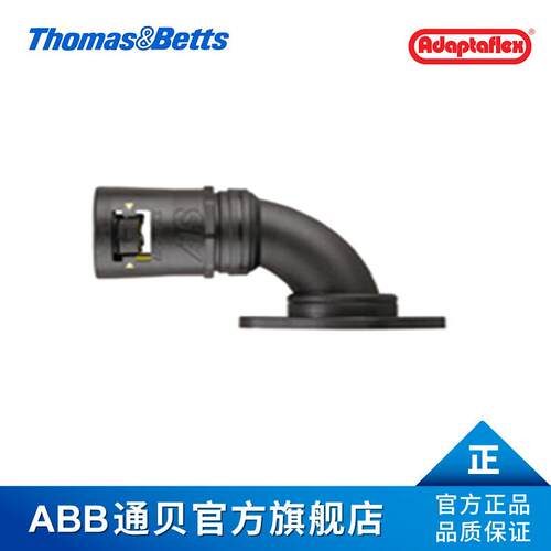 ABB通贝 AT21/FL/C90/BLY Adaptaflex法兰面固定接头