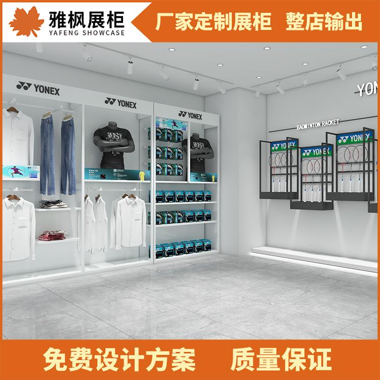 羽毛球拍展厅展示架体育用品货架金属木质烤漆架羽毛球配件展示柜