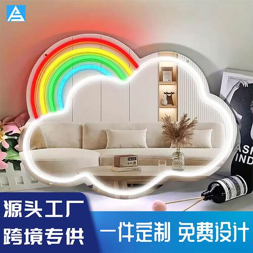 跨境亚马逊爆款镜面LED霓虹灯制作云朵发光广告牌灯牌装饰灯