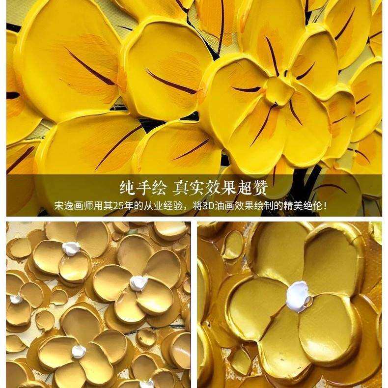 手绘油画玄关装饰画竖版现代简约挂画入户走廊过道壁画立体发财树