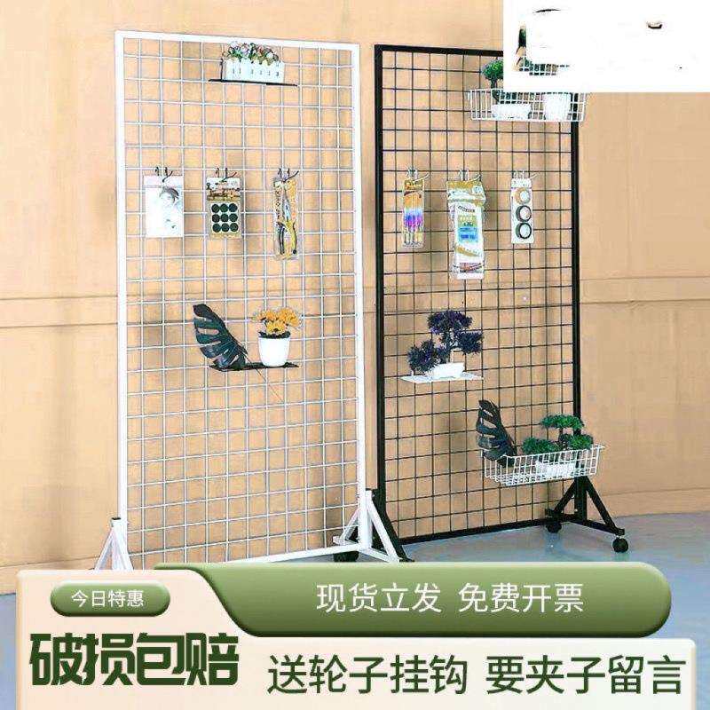 铁艺网格货架网架饰品置物架立式铁丝网幼儿园作品展示架超市网片