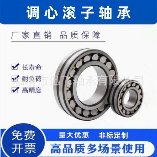 厂家现货三类双列调心滚轴承23120CA/W3323138CA/W33轴承型号齐全