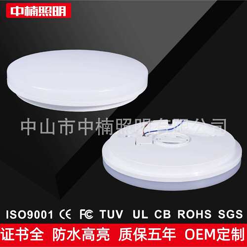 防尘防水透光乳白罩高流明高照度120LM130LM加厚全塑PCLED吸顶灯
