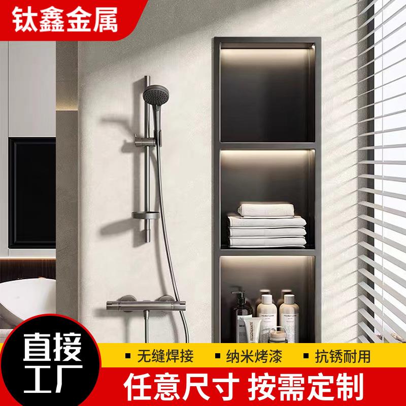 304不锈钢壁龛定 制金属电视柜展示柜嵌入式酒店卫生间浴室置物架