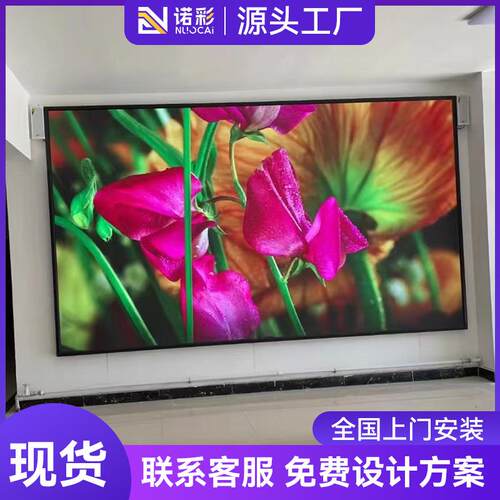 全彩led显示屏室内P2P2.5显示屏会议室无缝拼接展示屏显示屏工厂