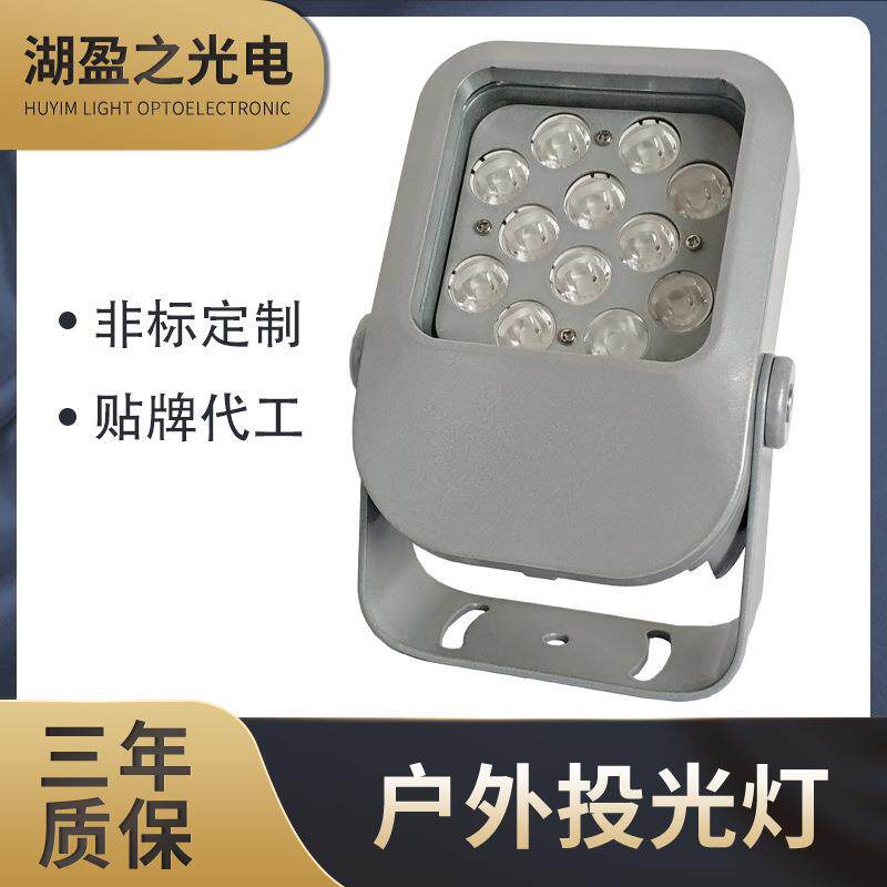 LED投光灯户外防水室外家用工地广场公路用照明大灯高亮探照强光