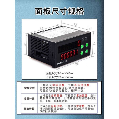 ST96双霍尔双向磁感应开关 绕线机正转加数反转减数 霍尔测速