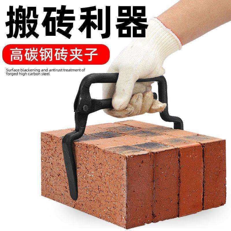 砖夹子红砖钳子大号加粗大力可调多功能搬砖神器钳工具提砖夹绢花