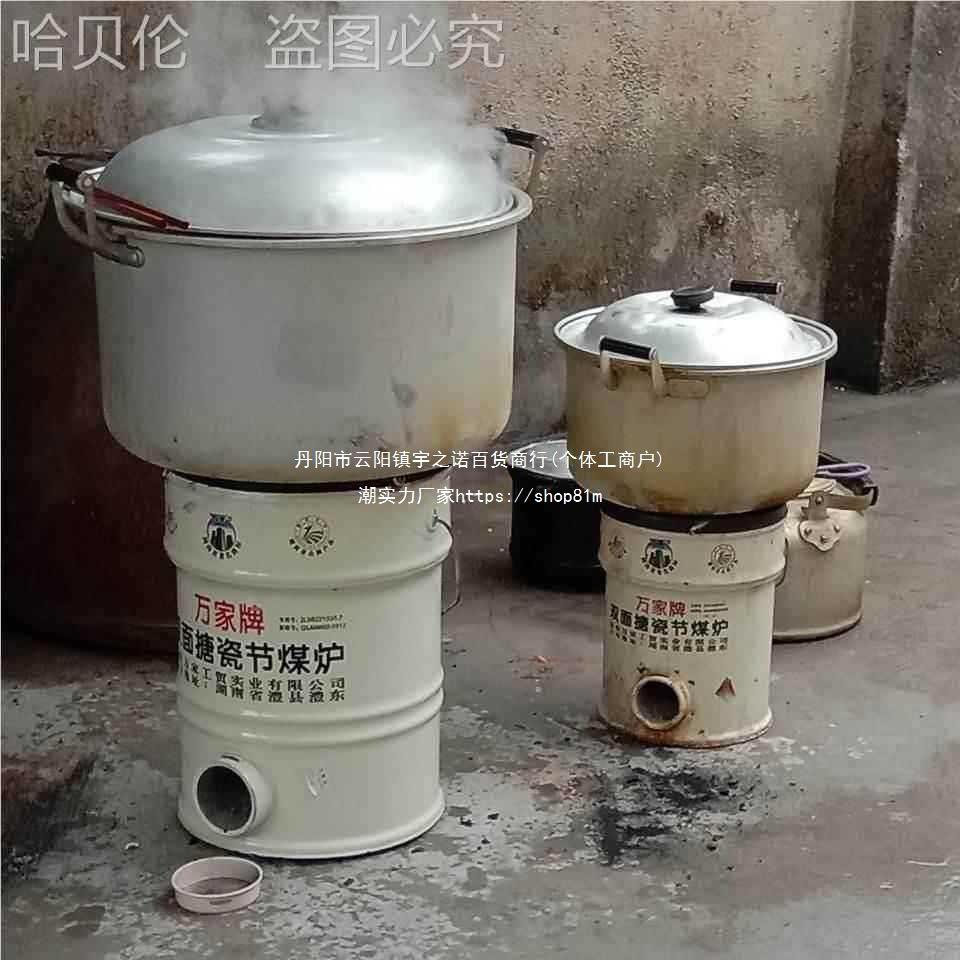 取暖炉小号烤火炉蜂窝煤炉子老式煤炭农村家用的烧水煤球炉烧炉子