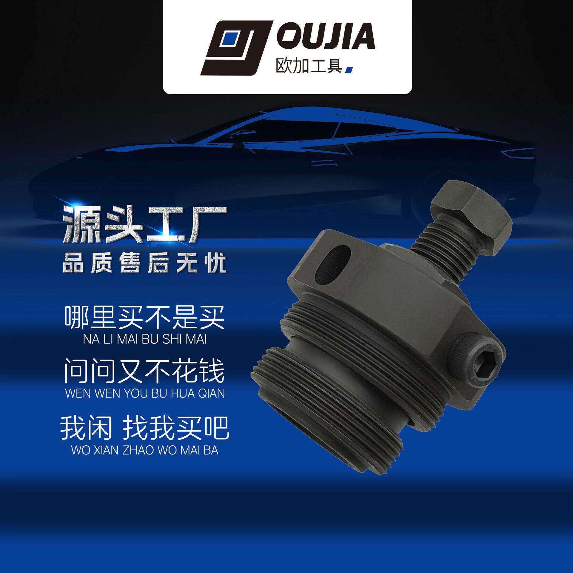 现代起亚2.0 + 2.2 CR柴油高压燃油泵链轮拆卸专用工具