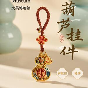 大英博物馆东方梦境系列镂空葫芦福禄寿喜古法钥匙扣挂件国潮文创