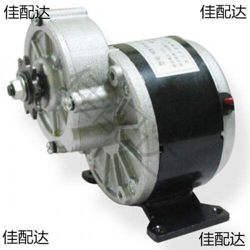 大功率低速永磁直流发电机48V60V72V250W350W瓦风力手摇水力脚踏