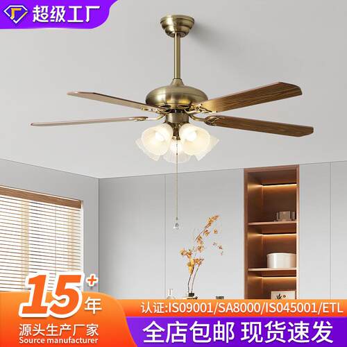 严选美式复古风扇灯2025款大风力餐厅吊扇灯客厅一体带电风扇吊灯