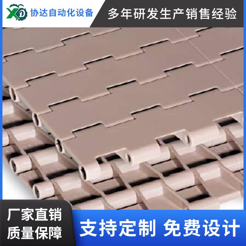 厂家直供流水线配件 塑料链板工业五金零部件 输送机设备配件
