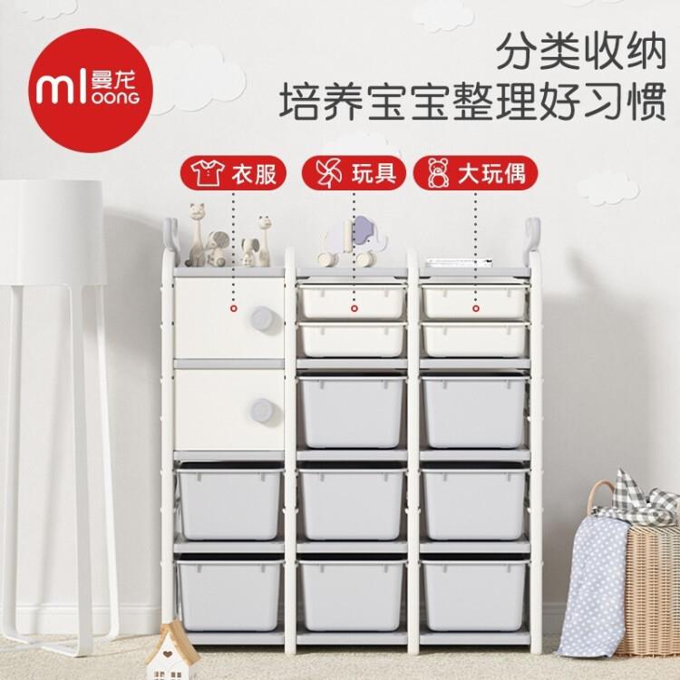 曼龙玩具收纳架置物架简易大容量储物儿童收纳柜宝宝衣柜家用整理