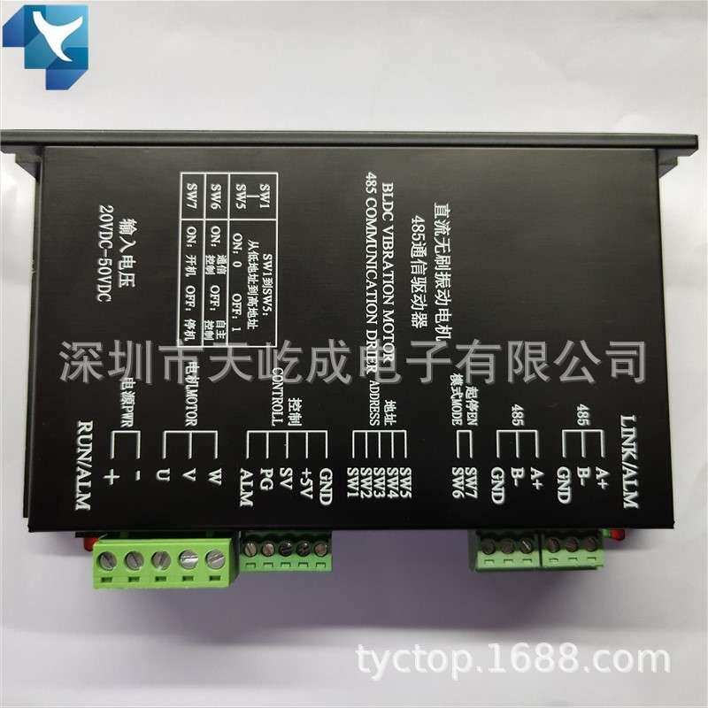 24-48V10A高速低压三相直流无刷电机驱动器马达控制板485通信一体